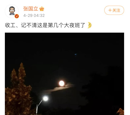 張國立