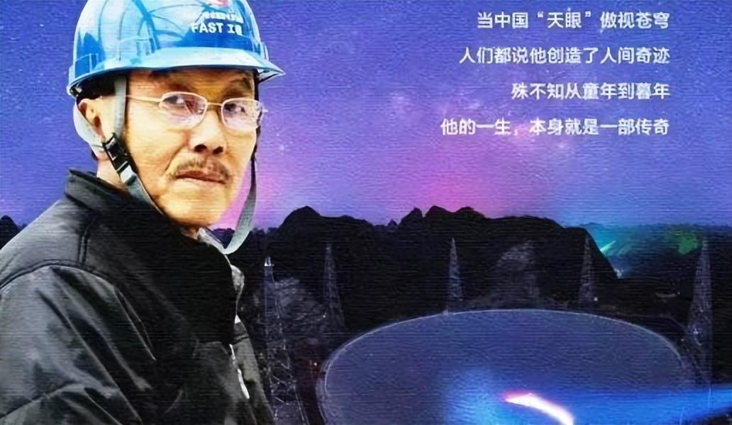 南仁東