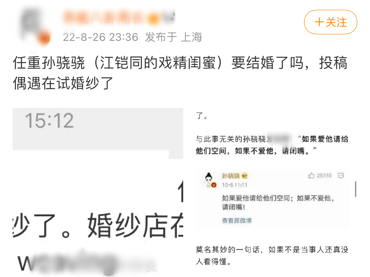 任重