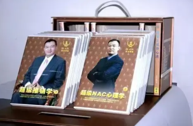 陳安之