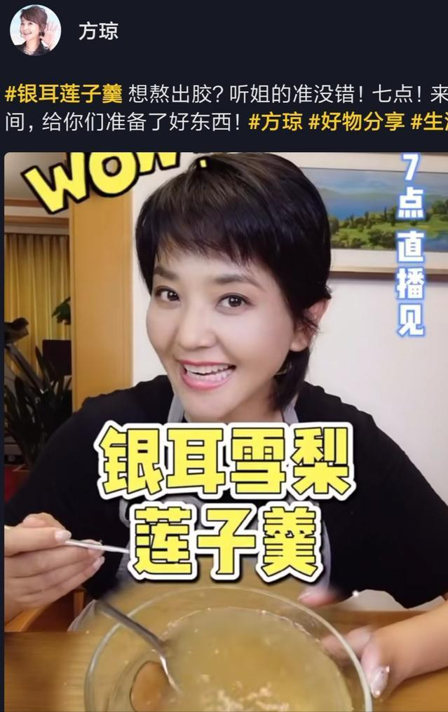 方瓊