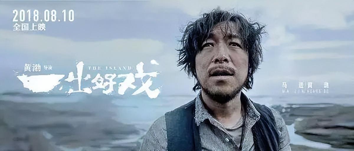 黃渤