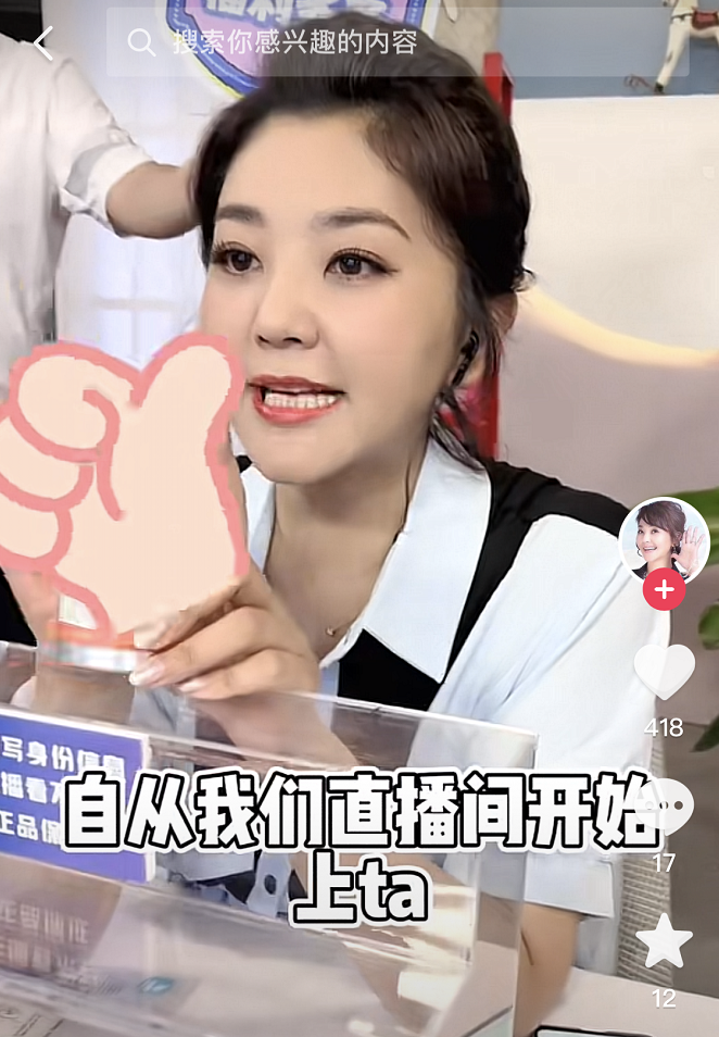 方瓊