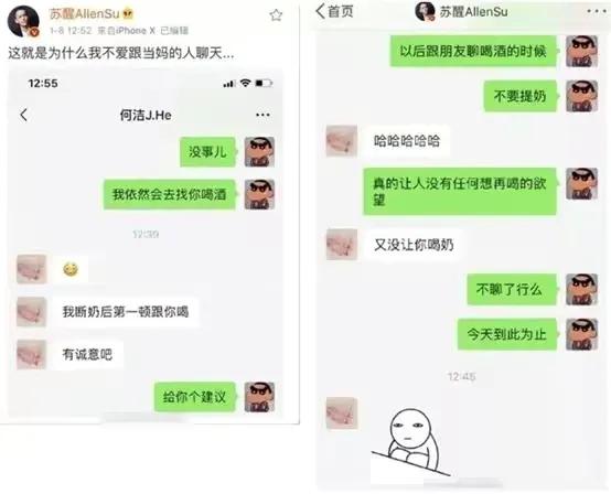 何潔