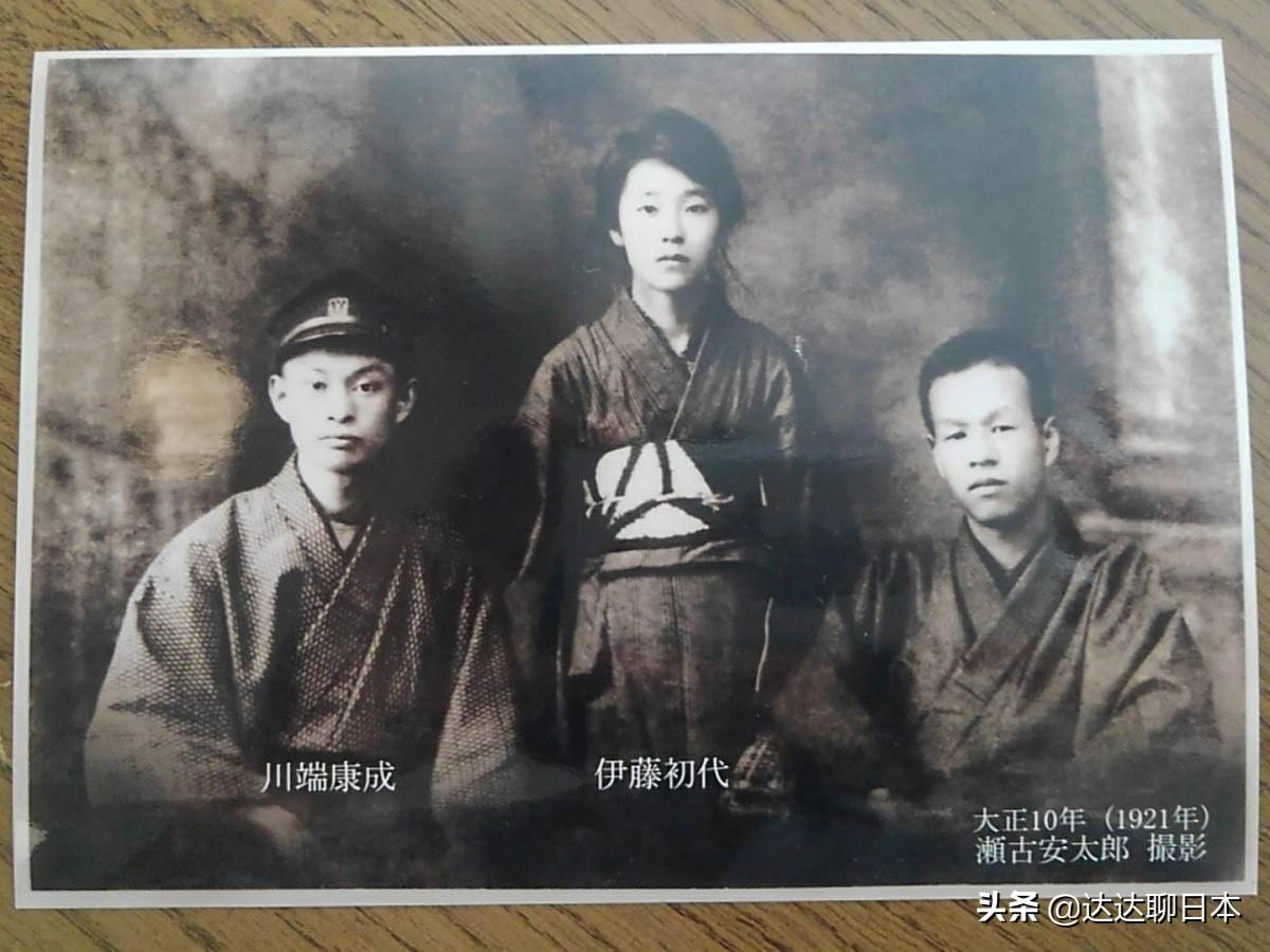 川端康成