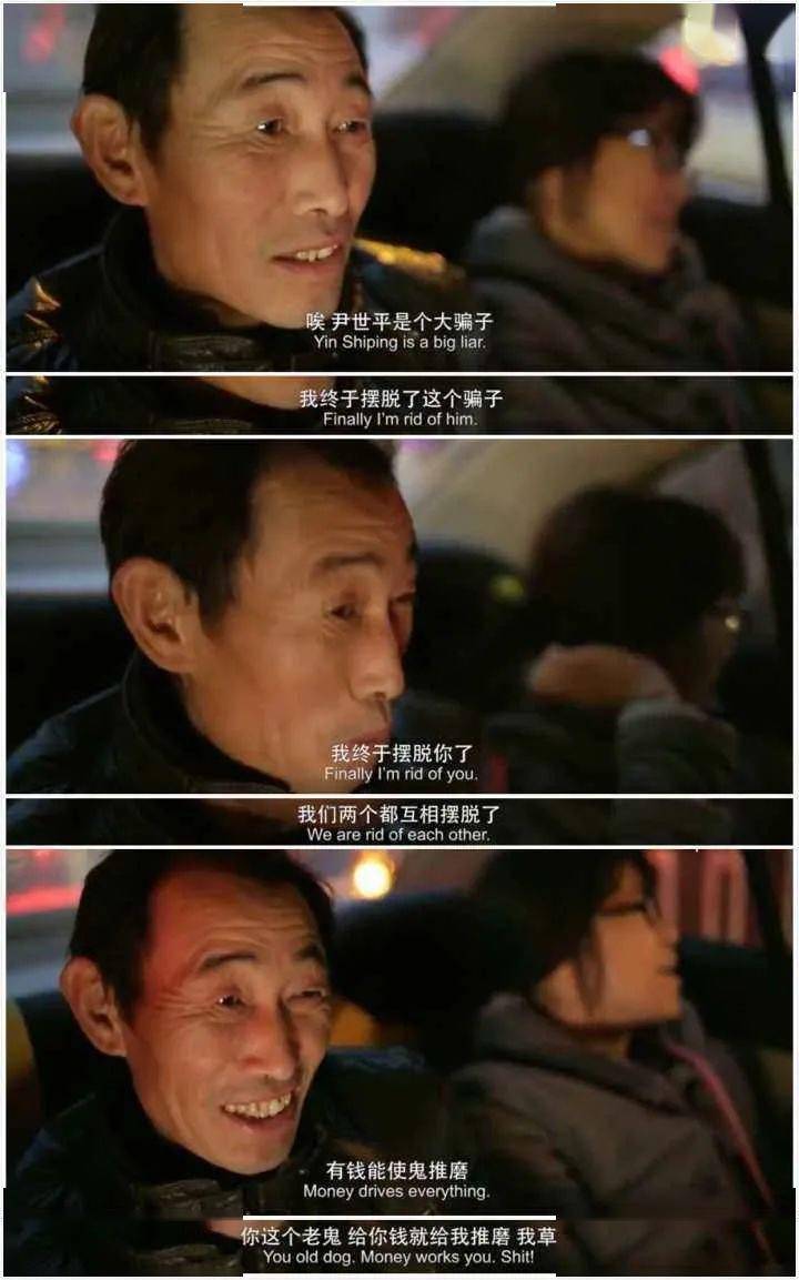 餘秀華