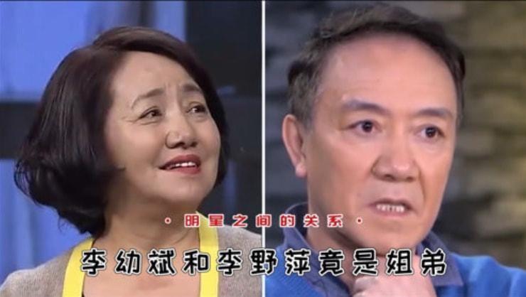 李幼斌