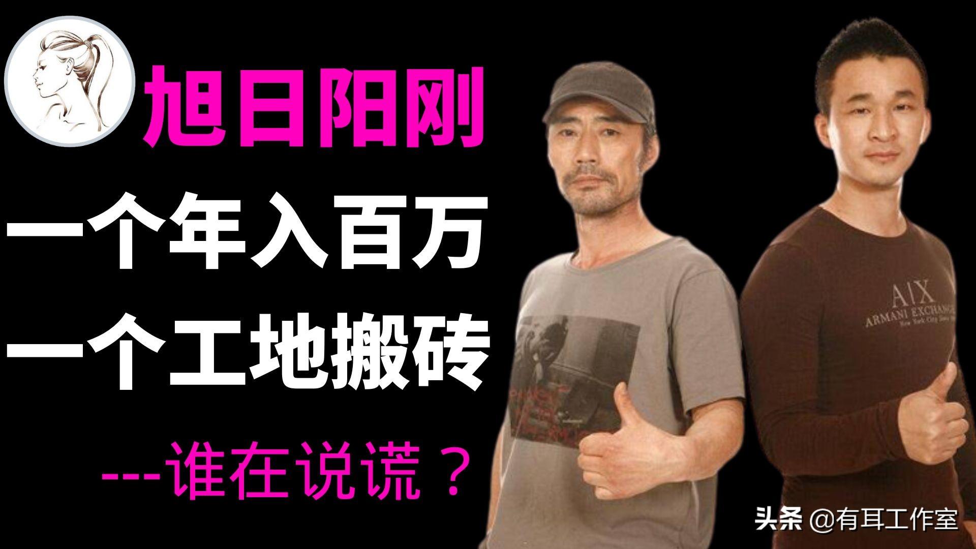 劉剛