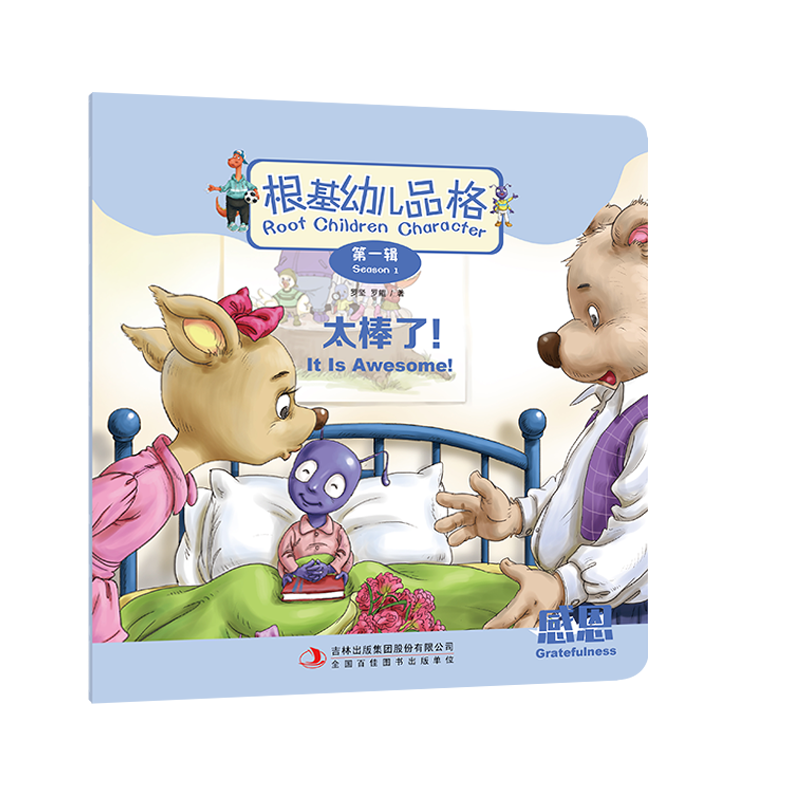 麥道衛
