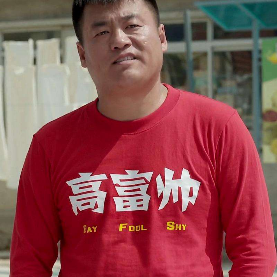 宋曉峰