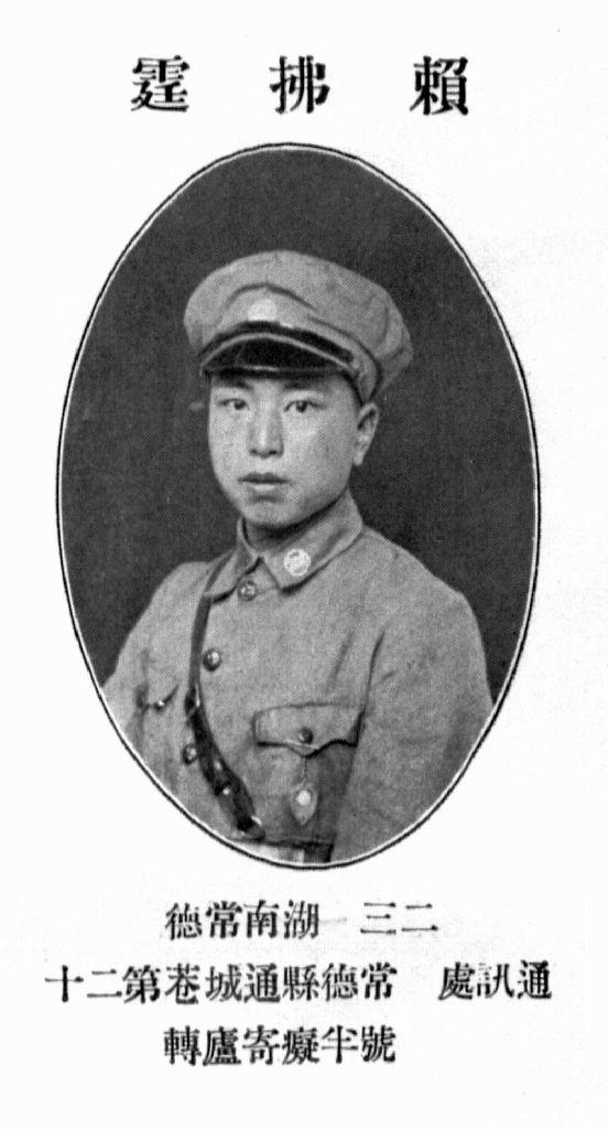楊澄