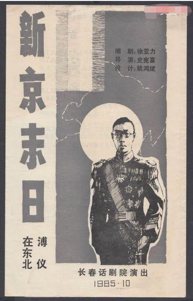 李幼斌
