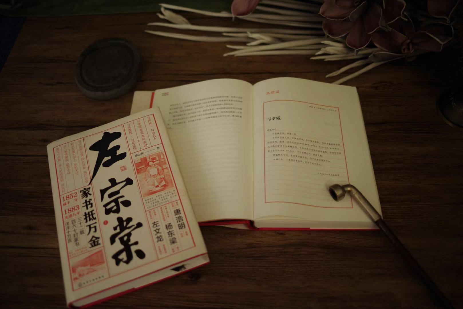 王闓運