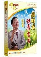 洪昭光