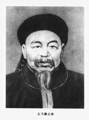 王闓運