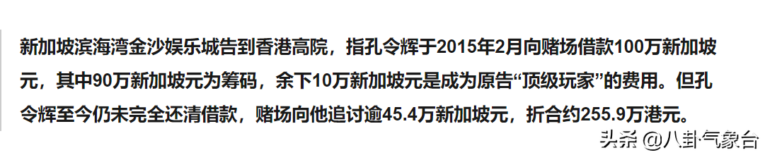馬蘇