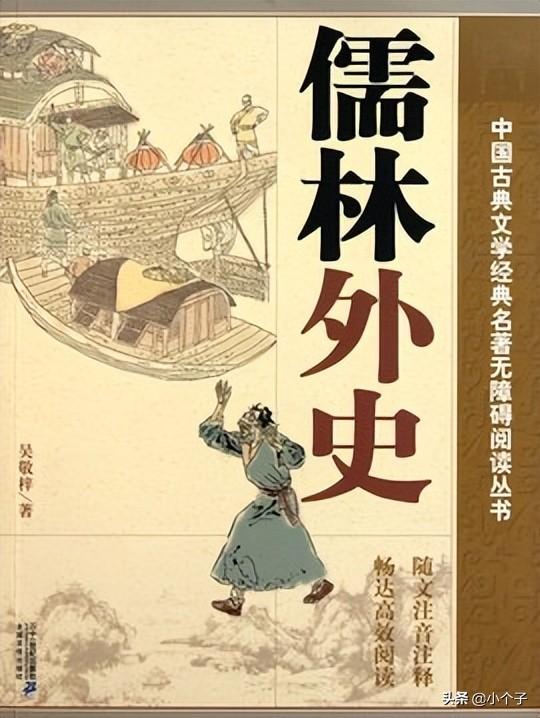 杜少卿