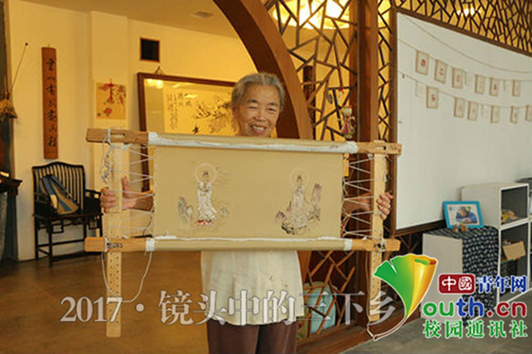 馬慧榮