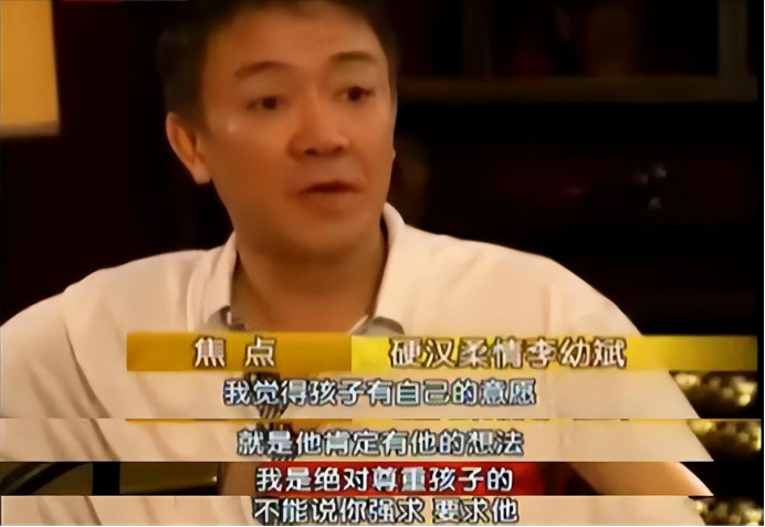 李幼斌