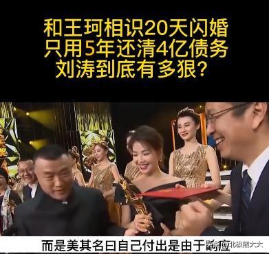 劉濤