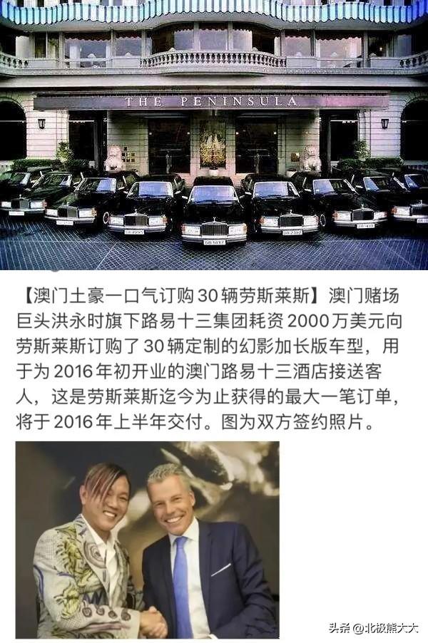洪永時