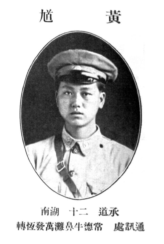 楊澄