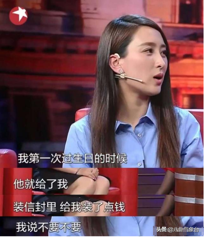 馬蘇