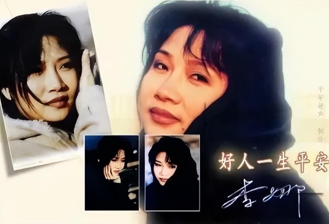 李娜