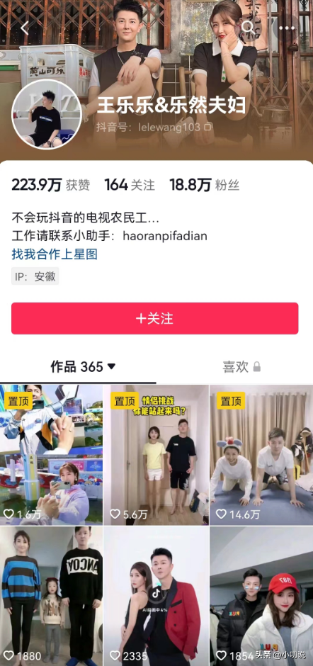 王樂樂