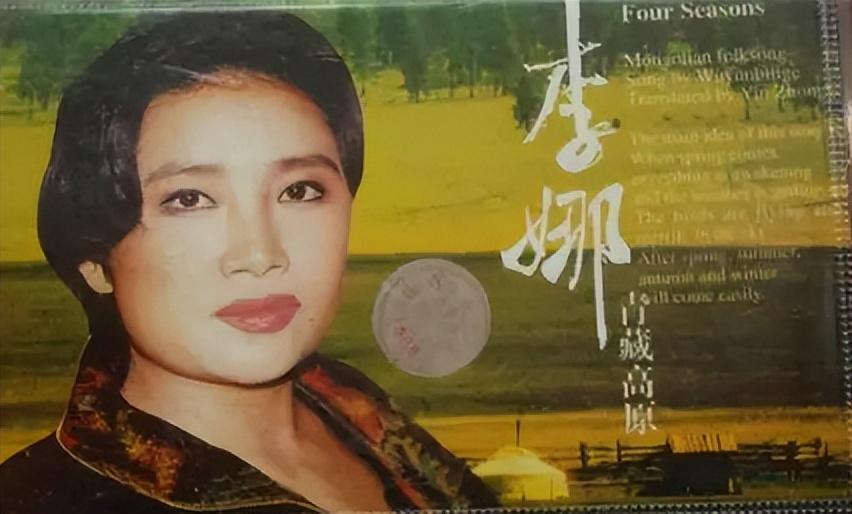 李娜