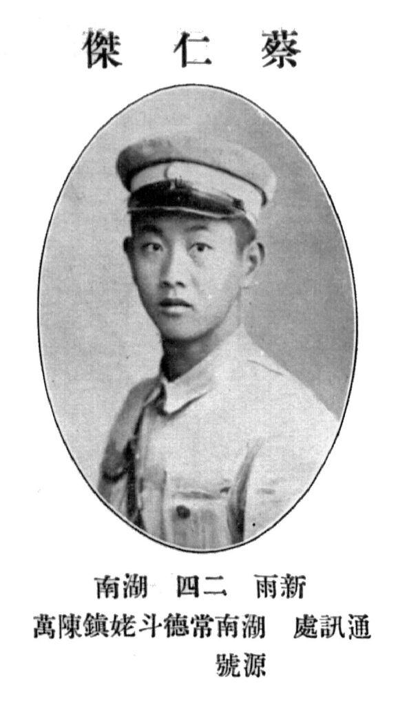 楊澄