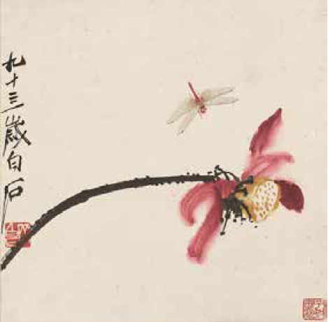 王闓運