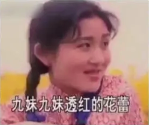 謝娜
