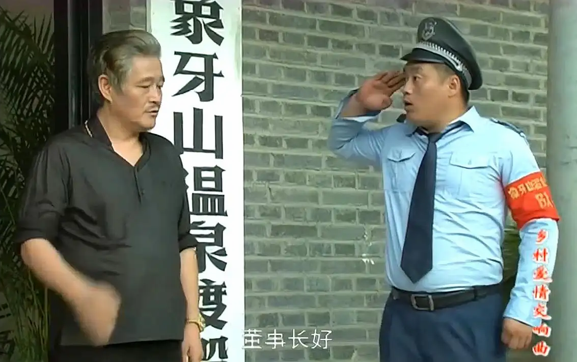 宋曉峰