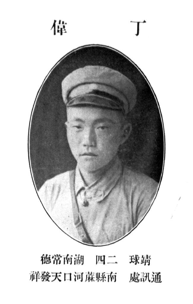 楊澄