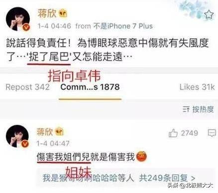 劉濤