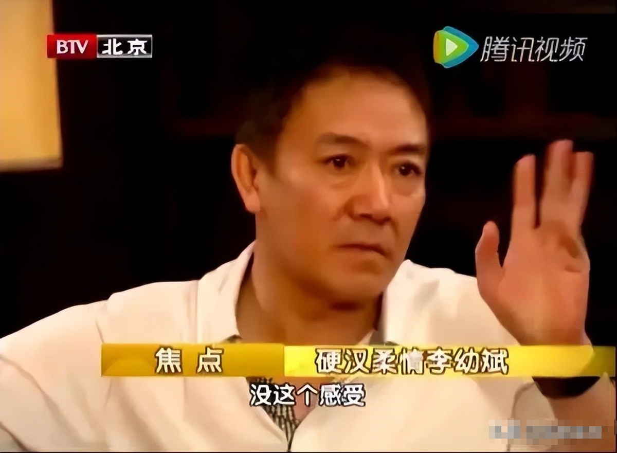 李幼斌