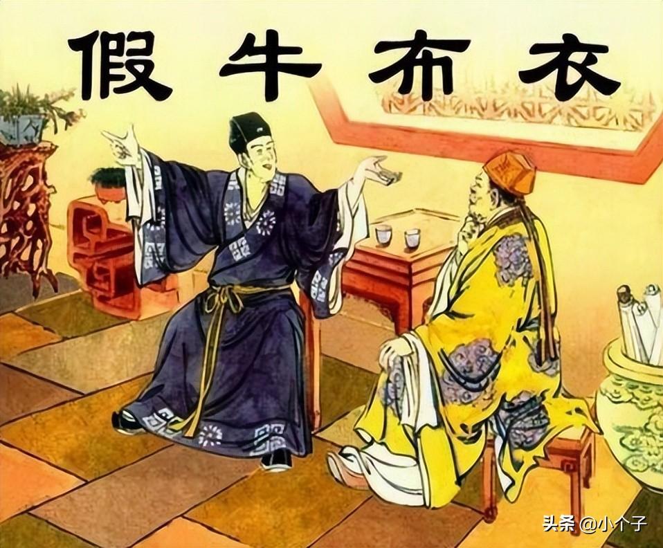 杜少卿