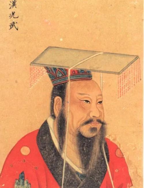 劉秀