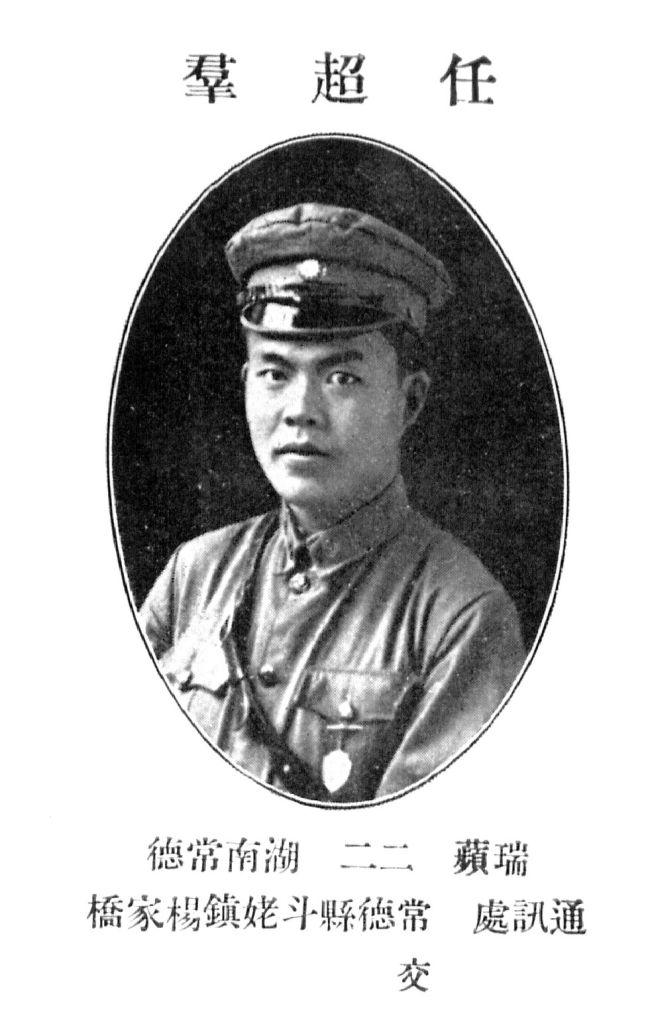 楊澄