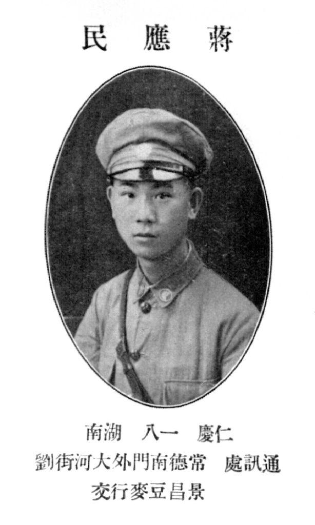 楊澄