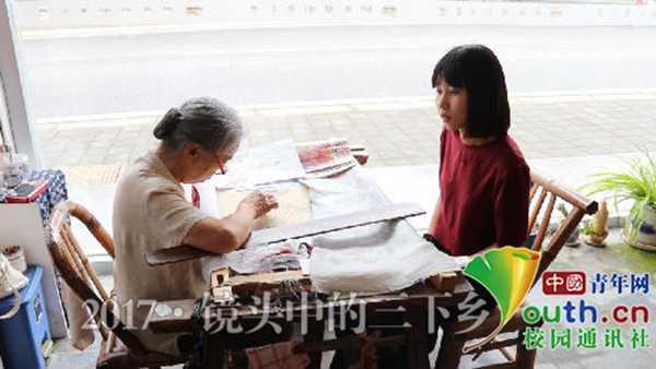 馬慧榮