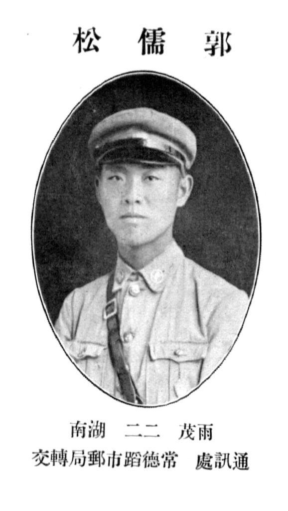 楊澄