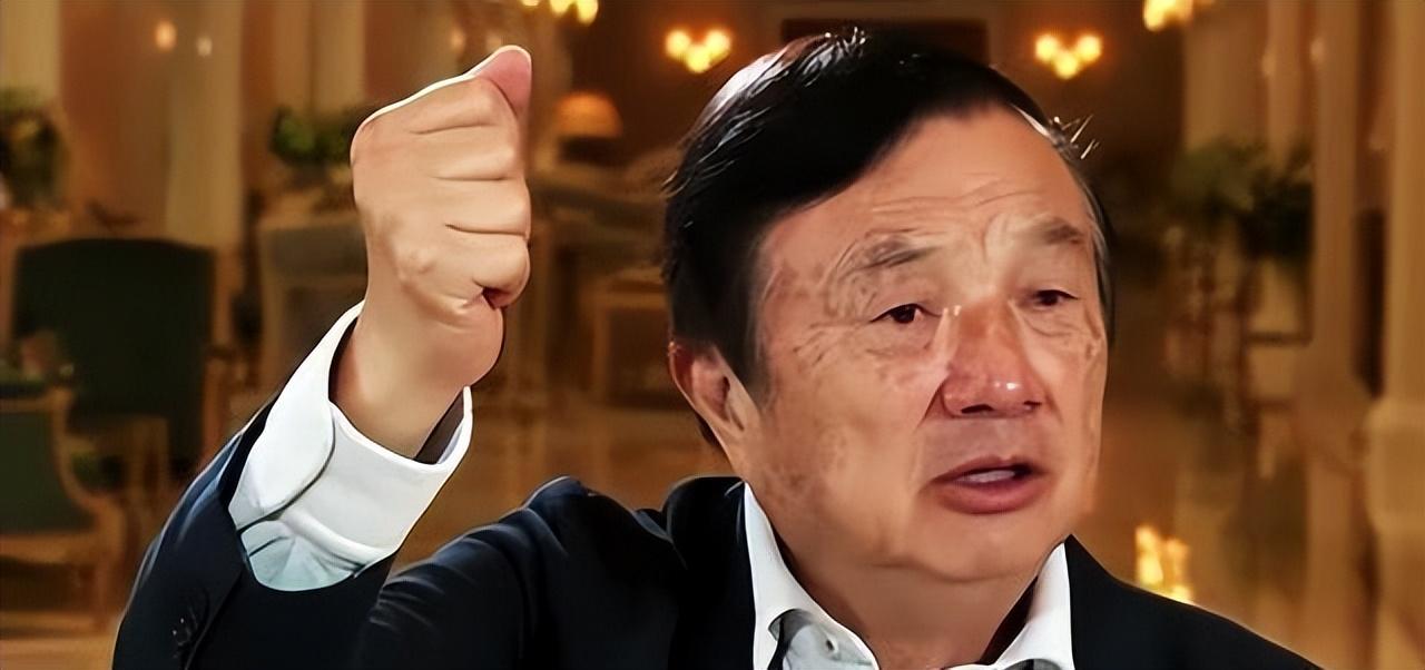 任正非