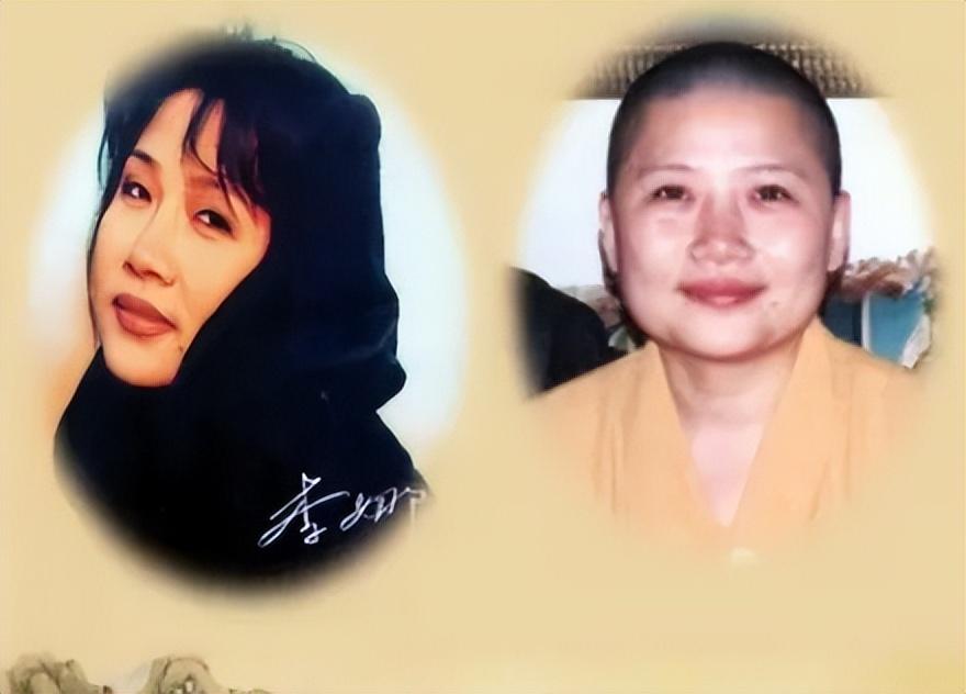 李娜