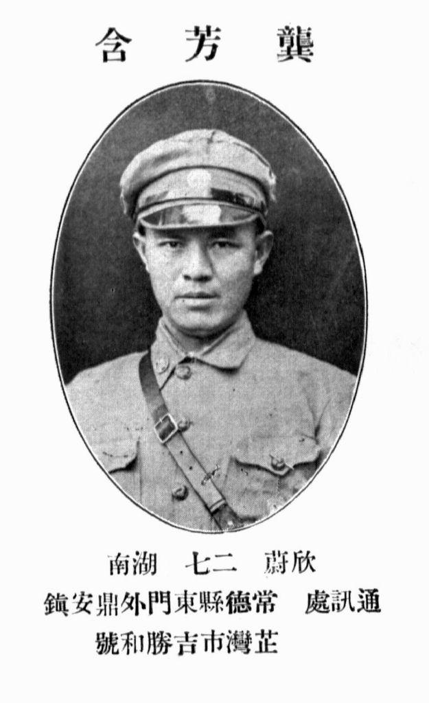 楊澄