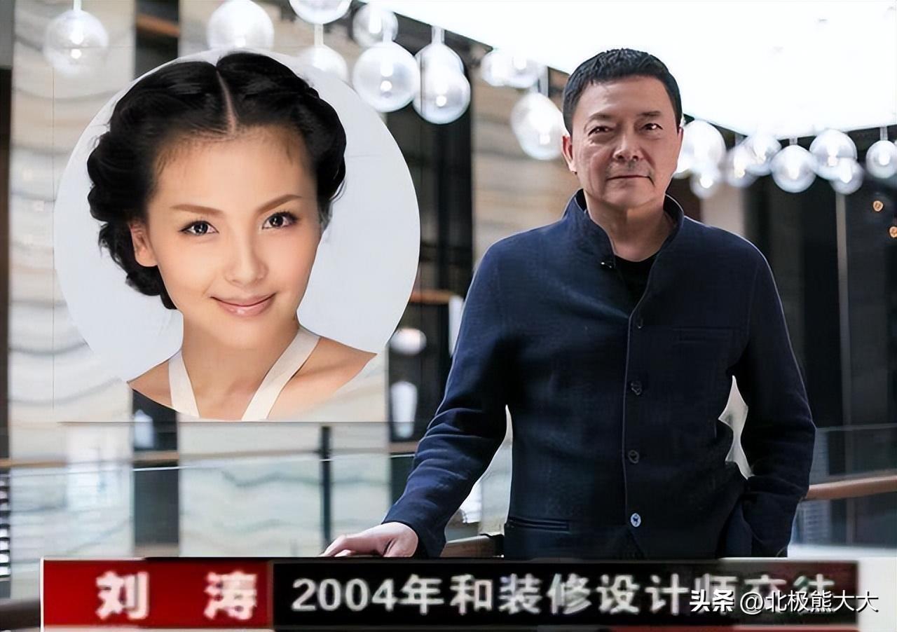 劉濤