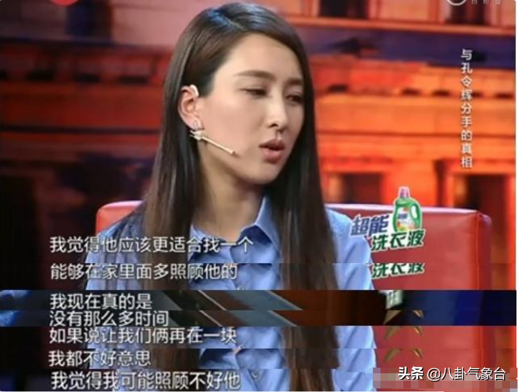馬蘇