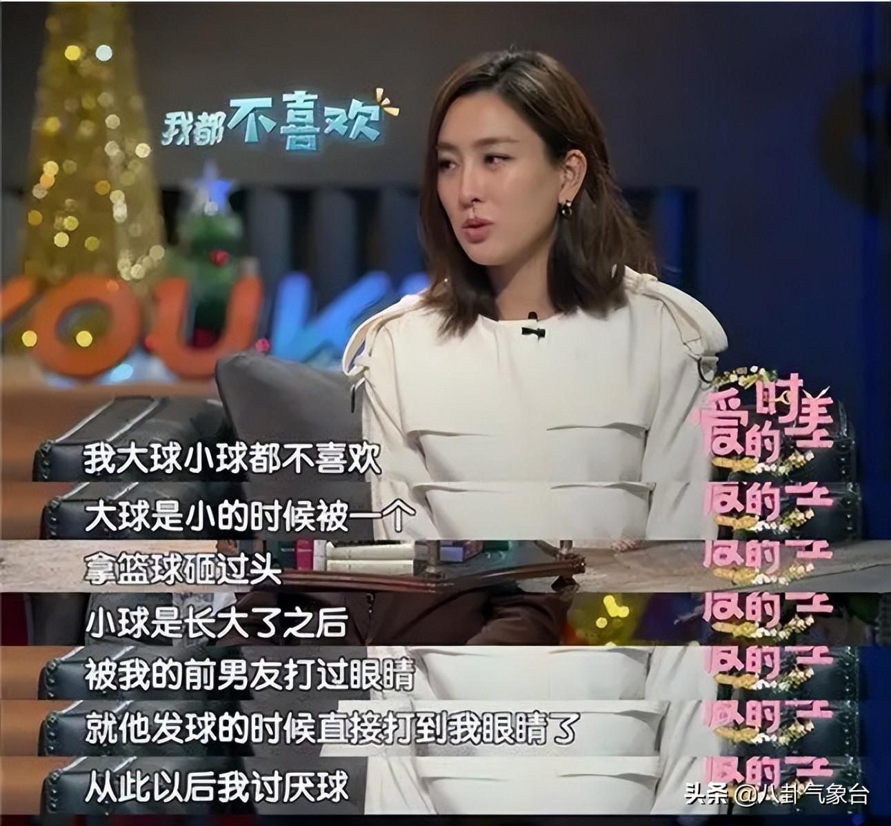 馬蘇