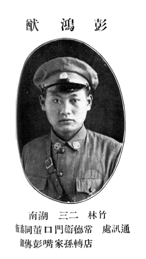 楊澄